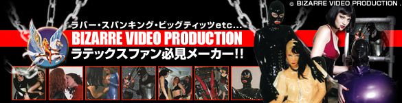 Bizarre Video Productions 39