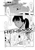 HENDRIX