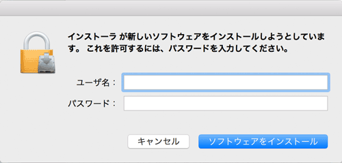 ユーザ名、パスワード