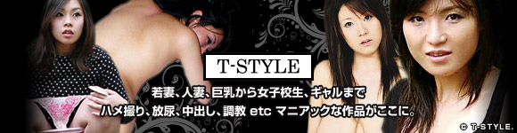 T-STYLE